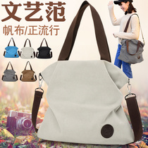 2019 spring and summer new Korean version of canvas bag shoulder portable cross bag retro simple fashion tide bag women bag big bag