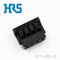 DF11-8DS-2C Qianjin Electronics supply HRS Hirose connector plastic shell imported connector