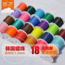 1MM South Korea Wax Thread Bracelet Necklace Woven Rope Handmade DIY Ornament Accessories Wire Jade Thread China Junction Red Cord