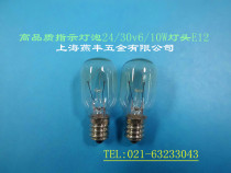 High quality direct light bulb 24 30V6 10W T20X48 lamp E12