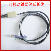 Video Intercom telephone network cable extension cable shift shift dedicated network cable Crystal Head extension cord