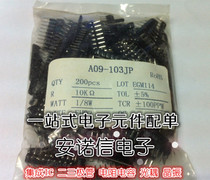 A09103J 9A103G 9 foot 10K ± 2% ± 5% 9p exclusion line exclusion 1 8W