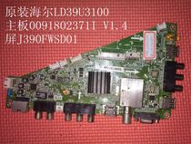Original Haier LD39U3100 motherboard 0091802371I V1 4 screen J390FWSD01