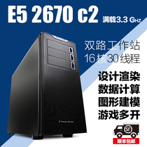 Graphics workstation host E5-2670 seconds 2643 V3 2670 film and television post-video editing PR AE