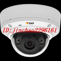 AXIS M3024 - LVE Fixed Hemispheric Web Camera