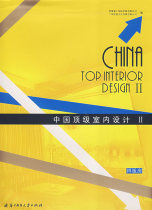 Interior Design in China: II: A sample board room (fine clothing) bestseller and a bestseller