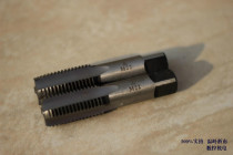 Shandong Tools factory Shan Gong brand hand tap M8*1 10*1 12*1 14*1 16*1 18*1 etc