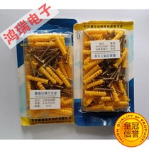 Small yellow croaker plastic expansion tube expansion screw expansion bolt expansion plug with self-tapping nail 6mm box