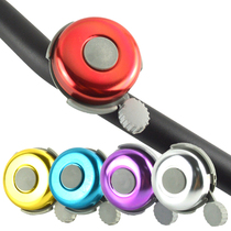 Retro Cycling Aluminum Finger Dial Car Bell Dead Fly Mushroom Head Hornhorn Mountain Bike Bell Riding Caution Equipment Sound Crisp
