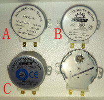 Universal microwave oven motor turntable motor 220V synchronous motor 49TYZ-A2 TYJ50-8A7