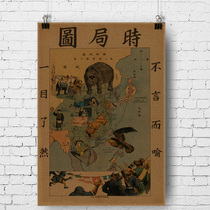 Time map Historical Map illustration history knowledge teaching wall chart game poster