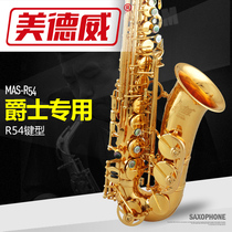 Sachs R-54 Medway E-flat alto saxophone midrange saxophone saxophone