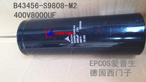 Brand new original 400V8000UF B43456-S9808-M2 German imported capacitor spot can be shot