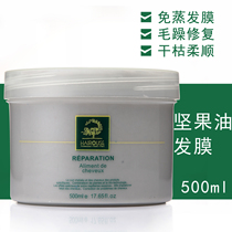 Discover argan oil mask