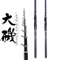 Guide rock fishing gan 1 5 hao 5 hao 5 3 m da ji rock fishing gan ship rock fishing rod sea rock fishing rod fishing rod rock fishing rod