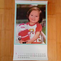 1986 Childrens calendar lunar calendar big eyes baby single web