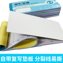 10 copies of deli no carbon copy two-way Triple receipt receipt collection list material receipt receipt warehouse financial documents handwritten bill triple receipt
