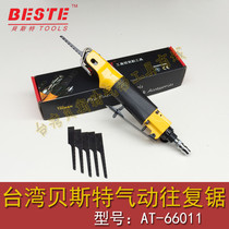 Taiwan Best AT-66011 dual-purpose pneumatic reciprocating saw reciprocating file gas cutting saw gas file sheet metal air saw