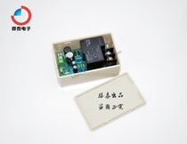 Car ignition amplifier subwoofer soft start delay start-up protection horn anti-start impact sound controller