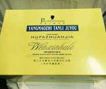 Alice Black head Hydrolyzed protein smooth deep maintenance Vertical baking oil maintenance inverted film set