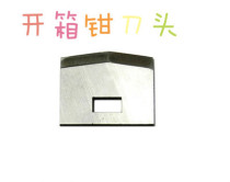 Bank device Bank box opener Pliers Box opener Knife head blade