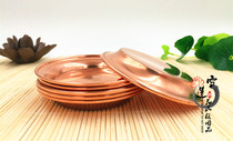 Red copper polished small dish for small plates for disc (medium number) 12 5 cm RMB12 RMB12 set of 7