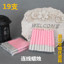 Connection 19 candle pink Candle Candle Candle Candle wedding candle pink white wedding props