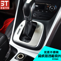 Special 13 - 15 wingtiger gear panel decoration decoration block panel decoration frame drawing stainless steel