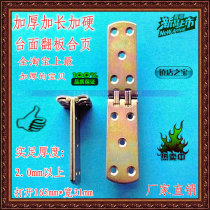Thickened color zinc plated flap hinge Table hinge Table hinge Table hinge Butterfly hinge Flap hinge