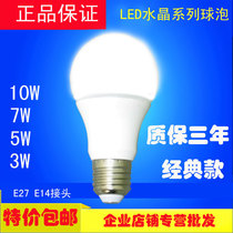 Foshan lighting LED bulb E27 screw port interface spiral 5W super bright bulb indoor energy-saving lamp lighting source