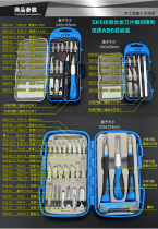 Cultural Relic restoration -- Repair carving knife set