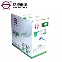 Guangdong Ringwei 4 pairs of UTP five types of network wire 4*2*0 46 square communication line household wire pure copper core