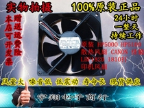 Original HP5000 HP5100 cooling fan CANON LBP1820 1810 printer fan
