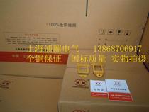 MQ1-5111 MQ1-3N copper sheet all copper large amount of two pieces (one pair)