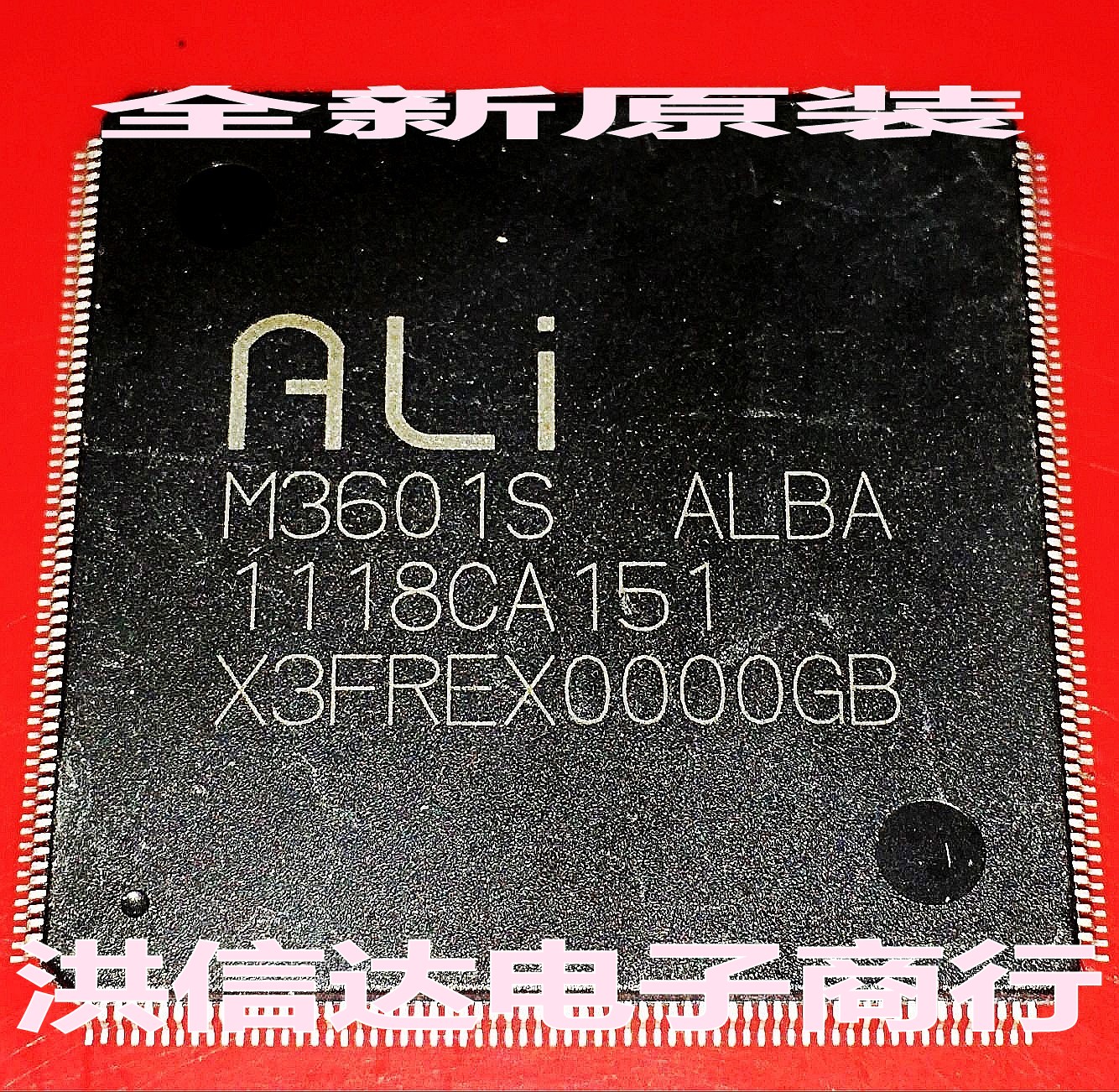 (Hong Xinda Electronics) The new M3601S-ALBA M3601S ALBA LCD chip (direct shot)
