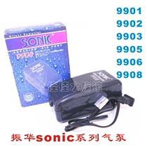 Zhenhua Jiabao sonic air pump 9901 9902 9903 9905 9906 9908 Oxygen pump oxygen pump