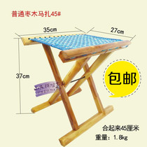 Jujube wooden horse tie 45cm outdoor barbecue solid wood portable folding portable Ma Zhazi fishing stool chair military training