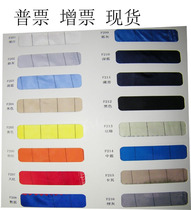 Factory wholesale anti-static fabric anti-static inner fabric White Blue Red Black yellow polyester Taff