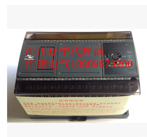 New INOVANCE Huichuan PLC Huichuan H1U-3624MR MT-XP Huichuan Programmable Controller