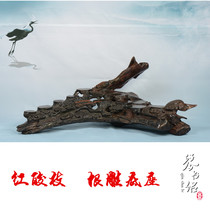 Qin Shu with red sour branches mahogany root carving crafts ornaments strange stone purple sand teapot porcelain digging groove solid wood base 15