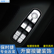 Dedicated for Porsche Paramela panamera Cayenne macan modified window lifter button decoration