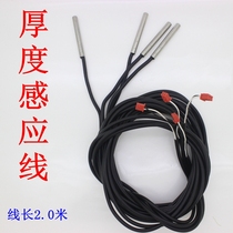 Ice machine accessories Evaporation sensor Water spray ice machine sensor De-icing sensor line Water level sensor 10K