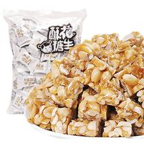 Ma Zai peanut shortbread 500g one catty original flavor bagged snacks Candy snacks Sichuan Shifang specialty Ma Zai