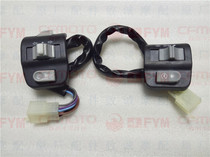 Genuine original Flying Eagle motorcycle flying eagle Lingya FY100T-2A 2F original left and right handle switch start switch
