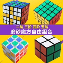 Holy Hand Beginner 2345x2345 Cube Mini Station Professional 2345x2345 Cube Combination set Toy tutorial Smooth