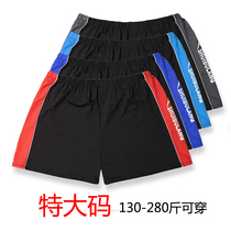 Plus size mens swimming trunks new fashion Mens fat people plus fat flat corner swimming trunks 130-280 Jin
