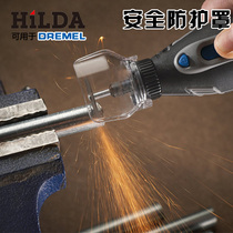 Hilda electric mill safety protection dustproof transparent cover Bosch Chumei Dremel Bade electric mill A550