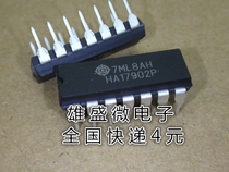 Direct plug-in HA17902A HA17902 new spot quality assurance DIP-14