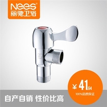Lichi Sanitary Ware All Copper Thickened Wide Handle Hot and Cold Water Universal Triangular Valve