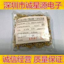 Single stone capacitor 103K 50V10NF a pack of 1000 RMB22  new